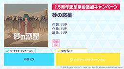 ���������꡼ No.016�Υ���ͥ������ / �֥ץ������פ˥ϥ������Ÿ��աˤ���Ρ֥ޥȥ�祷���פʤɤ��缡�ɲäء��ޤ餷��������ٹ����������ν񤭲������ڶʤ��󶡷���