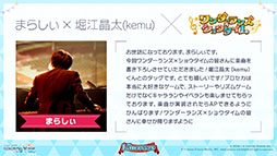 ���������꡼ No.025�Υ���ͥ������ / �֥ץ������פ˥ϥ������Ÿ��աˤ���Ρ֥ޥȥ�祷���פʤɤ��缡�ɲäء��ޤ餷��������ٹ����������ν񤭲������ڶʤ��󶡷���