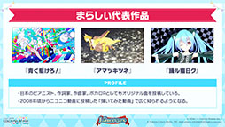 ���������꡼ No.027�Υ���ͥ������ / �֥ץ������פ˥ϥ������Ÿ��աˤ���Ρ֥ޥȥ�祷���פʤɤ��缡�ɲäء��ޤ餷��������ٹ����������ν񤭲������ڶʤ��󶡷���