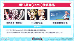 ���������꡼ No.028�Υ���ͥ������ / �֥ץ������פ˥ϥ������Ÿ��աˤ���Ρ֥ޥȥ�祷���פʤɤ��缡�ɲäء��ޤ餷��������ٹ����������ν񤭲������ڶʤ��󶡷���