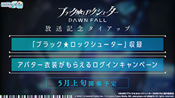 ���������꡼ No.036�Υ���ͥ������ / �֥ץ������פ˥ϥ������Ÿ��աˤ���Ρ֥ޥȥ�祷���פʤɤ��缡�ɲäء��ޤ餷��������ٹ����������ν񤭲������ڶʤ��󶡷���