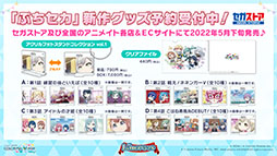 ���������꡼ No.043�Υ���ͥ������ / �֥ץ������פ˥ϥ������Ÿ��աˤ���Ρ֥ޥȥ�祷���פʤɤ��缡�ɲäء��ޤ餷��������ٹ����������ν񤭲������ڶʤ��󶡷���