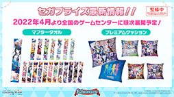 ���������꡼ No.045�Υ���ͥ������ / �֥ץ������פ˥ϥ������Ÿ��աˤ���Ρ֥ޥȥ�祷���פʤɤ��缡�ɲäء��ޤ餷��������ٹ����������ν񤭲������ڶʤ��󶡷���