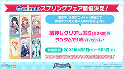 ���������꡼ No.046�Υ���ͥ������ / �֥ץ������פ˥ϥ������Ÿ��աˤ���Ρ֥ޥȥ�祷���פʤɤ��缡�ɲäء��ޤ餷��������ٹ����������ν񤭲������ڶʤ��󶡷���