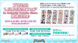 ���������꡼ No.047�Υ���ͥ������ / �֥ץ������פ˥ϥ������Ÿ��աˤ���Ρ֥ޥȥ�祷���פʤɤ��缡�ɲäء��ޤ餷��������ٹ����������ν񤭲������ڶʤ��󶡷���