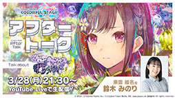 ���������꡼ No.050�Υ���ͥ������ / �֥ץ������פ˥ϥ������Ÿ��աˤ���Ρ֥ޥȥ�祷���פʤɤ��缡�ɲäء��ޤ餷��������ٹ����������ν񤭲������ڶʤ��󶡷���