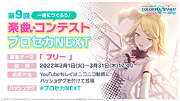 ���������꡼ No.053�Υ���ͥ������ / �֥ץ������פ˥ϥ������Ÿ��աˤ���Ρ֥ޥȥ�祷���פʤɤ��缡�ɲäء��ޤ餷��������ٹ����������ν񤭲������ڶʤ��󶡷���