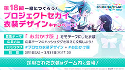 ���������꡼ No.054�Υ���ͥ������ / �֥ץ������פ˥ϥ������Ÿ��աˤ���Ρ֥ޥȥ�祷���פʤɤ��缡�ɲäء��ޤ餷��������ٹ����������ν񤭲������ڶʤ��󶡷���