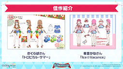 ���������꡼ No.061�Υ���ͥ������ / �֥ץ������פ˥ϥ������Ÿ��աˤ���Ρ֥ޥȥ�祷���פʤɤ��缡�ɲäء��ޤ餷��������ٹ����������ν񤭲������ڶʤ��󶡷���