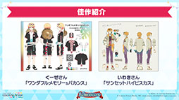 ���������꡼ No.062�Υ���ͥ������ / �֥ץ������פ˥ϥ������Ÿ��աˤ���Ρ֥ޥȥ�祷���פʤɤ��缡�ɲäء��ޤ餷��������ٹ����������ν񤭲������ڶʤ��󶡷���