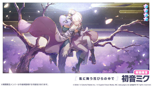 プロセカ 画像ギャラリー No.021 | 「プロセカ」，“ブラックロックシューター