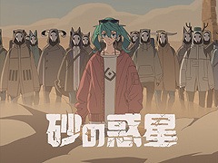 �֥ץ��������ȥ������ס��ϥ������Ÿ��աˤ���ΡȺ��������ɤ�ꥺ�ॲ����ڶʤ��ɲ�