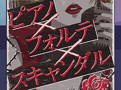 �֥ץ��������ȥ������ס�OSTER project�Ρȥԥ��Ρߥե���ơߥ���������ɤ�ꥺ�ॲ����ڶʤ��ɲ�