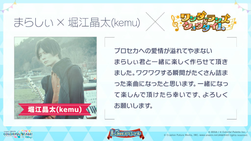 ꡼ No.013 | ֥ץפζʤϤƺ줿 ¼ͻʹڶʤ֡Ȥߤʡɤ