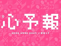 �֥ץ��������ȥ������ס��ȿ�ͽ��ɥ�����ver.�Υե륵����2DMV�����