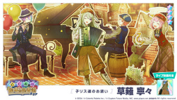 ���������꡼ No.011�Υ���ͥ������ / �֥ץ��������ȥ������ס��ޤ餷������ٹ�������kemu�˻�ν񤭲������ڶʡ�88���ġɤ��ɲ�