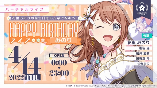 ���������꡼ No.001�Υ���ͥ������ / �֥ץ��������ȥ������ס���������Ρ�HAPPY BIRTHDAY�饤�� �ߤΤ�ɤ����Ť�