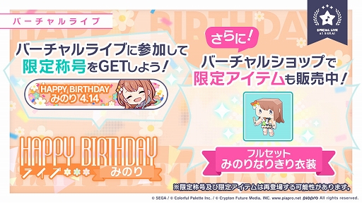 ���������꡼ No.002�Υ���ͥ������ / �֥ץ��������ȥ������ס���������Ρ�HAPPY BIRTHDAY�饤�� �ߤΤ�ɤ����Ť�