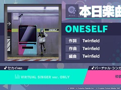 �֥ץ��������ȥ������ס��ꥺ�ॲ����ڶʤˡ�ONESELF�פ��ɲ�