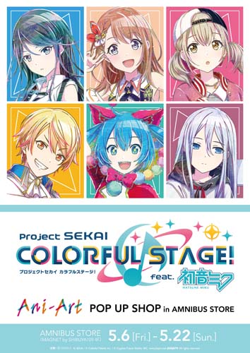 ���������꡼ No.001�Υ���ͥ������ / �֥ץ��������ȥ����� Ani-Art POP UP SHOP in AMNIBUS STORE�ס�5��6�����鳫��