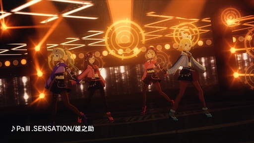 画像ギャラリー No.001のサムネイル画像 / 「プロジェクトセカイ」,リズムゲーム楽曲に「PaⅢ.SENSATION」を追加