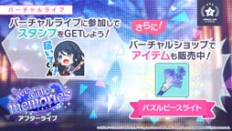 ���������꡼ No.006�Υ���ͥ������ / �֥ץ��������ȥ������ס����٥�ȡ�Live with memories�ɳ����档���٥��P�����٥�ȥХå��γ��������