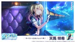 ���������꡼ No.010�Υ���ͥ������ / �֥ץ��������ȥ������ס����٥�ȡ�Live with memories�ɳ����档���٥��P�����٥�ȥХå��γ��������