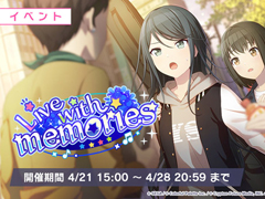 �֥ץ��������ȥ������ס����٥�ȡ�Live with memories�ɳ����档���٥��P�����٥�ȥХå��γ��������