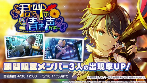 画像ギャラリー No.007のサムネイル画像 / 「プロジェクトセカイ」イベント“つなぐPainful Hope”を開催中