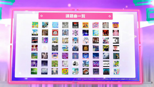 画像ギャラリー No.002のサムネイル画像 / プロセカ公式大会「プロジェクトセカイ Championship 2022 Spring powered by ヴァイスシュヴァルツ」をレポート