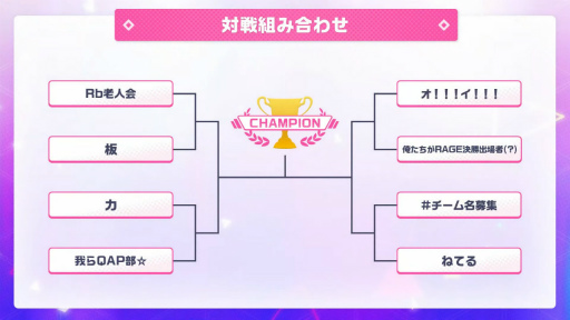 画像ギャラリー No.003のサムネイル画像 / プロセカ公式大会「プロジェクトセカイ Championship 2022 Spring powered by ヴァイスシュヴァルツ」をレポート