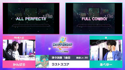 画像ギャラリー No.007のサムネイル画像 / プロセカ公式大会「プロジェクトセカイ Championship 2022 Spring powered by ヴァイスシュヴァルツ」をレポート