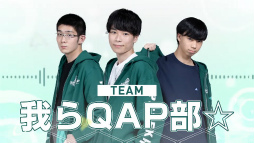 画像ギャラリー No.011のサムネイル画像 / プロセカ公式大会「プロジェクトセカイ Championship 2022 Spring powered by ヴァイスシュヴァルツ」をレポート