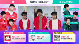 画像ギャラリー No.012のサムネイル画像 / プロセカ公式大会「プロジェクトセカイ Championship 2022 Spring powered by ヴァイスシュヴァルツ」をレポート