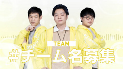 画像ギャラリー No.022のサムネイル画像 / プロセカ公式大会「プロジェクトセカイ Championship 2022 Spring powered by ヴァイスシュヴァルツ」をレポート