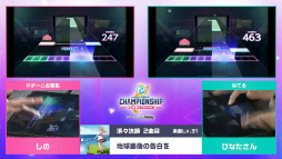 画像ギャラリー No.026のサムネイル画像 / プロセカ公式大会「プロジェクトセカイ Championship 2022 Spring powered by ヴァイスシュヴァルツ」をレポート