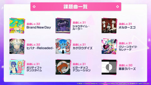 画像ギャラリー No.028のサムネイル画像 / プロセカ公式大会「プロジェクトセカイ Championship 2022 Spring powered by ヴァイスシュヴァルツ」をレポート