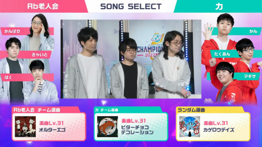 画像ギャラリー No.029のサムネイル画像 / プロセカ公式大会「プロジェクトセカイ Championship 2022 Spring powered by ヴァイスシュヴァルツ」をレポート