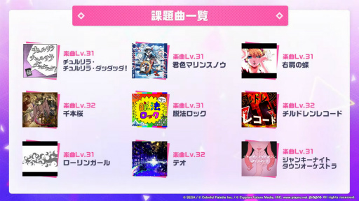 画像ギャラリー No.042のサムネイル画像 / プロセカ公式大会「プロジェクトセカイ Championship 2022 Spring powered by ヴァイスシュヴァルツ」をレポート