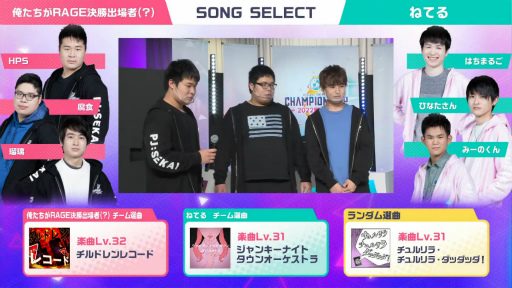 画像ギャラリー No.043のサムネイル画像 / プロセカ公式大会「プロジェクトセカイ Championship 2022 Spring powered by ヴァイスシュヴァルツ」をレポート