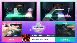 画像ギャラリー No.044のサムネイル画像 / プロセカ公式大会「プロジェクトセカイ Championship 2022 Spring powered by ヴァイスシュヴァルツ」をレポート