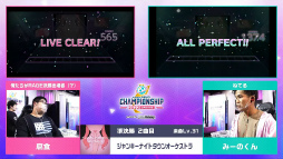 画像ギャラリー No.050のサムネイル画像 / プロセカ公式大会「プロジェクトセカイ Championship 2022 Spring powered by ヴァイスシュヴァルツ」をレポート