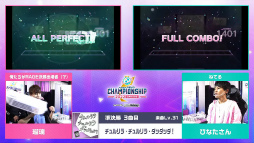 画像ギャラリー No.054のサムネイル画像 / プロセカ公式大会「プロジェクトセカイ Championship 2022 Spring powered by ヴァイスシュヴァルツ」をレポート