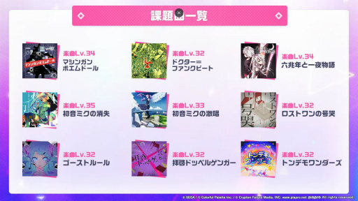 画像ギャラリー No.056のサムネイル画像 / プロセカ公式大会「プロジェクトセカイ Championship 2022 Spring powered by ヴァイスシュヴァルツ」をレポート