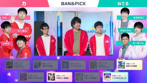 画像ギャラリー No.057のサムネイル画像 / プロセカ公式大会「プロジェクトセカイ Championship 2022 Spring powered by ヴァイスシュヴァルツ」をレポート