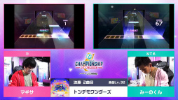 画像ギャラリー No.062のサムネイル画像 / プロセカ公式大会「プロジェクトセカイ Championship 2022 Spring powered by ヴァイスシュヴァルツ」をレポート