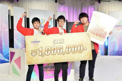 画像ギャラリー No.077のサムネイル画像 / プロセカ公式大会「プロジェクトセカイ Championship 2022 Spring powered by ヴァイスシュヴァルツ」をレポート