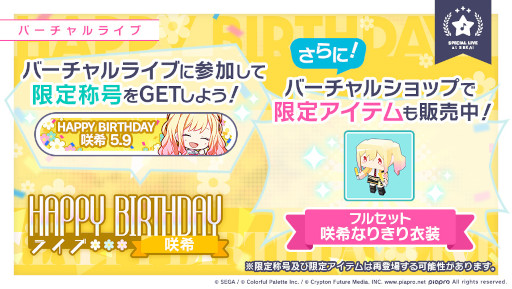 ���������꡼ No.002�Υ���ͥ������ / �֥ץ��������ȥ�������ŷ�Ϻ������������ǰ�������٥�Ȥ򳫺�