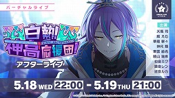 画像ギャラリー No.007のサムネイル画像 / 「プロジェクトセカイ」,アニメ「ブラック★★ロックシューター DAWN FALL」放送記念タイアップを開催