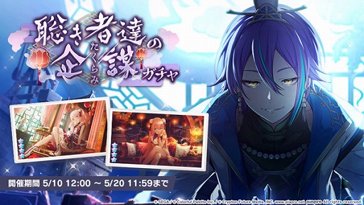 画像ギャラリー No.009のサムネイル画像 / 「プロジェクトセカイ」,アニメ「ブラック★★ロックシューター DAWN FALL」放送記念タイアップを開催